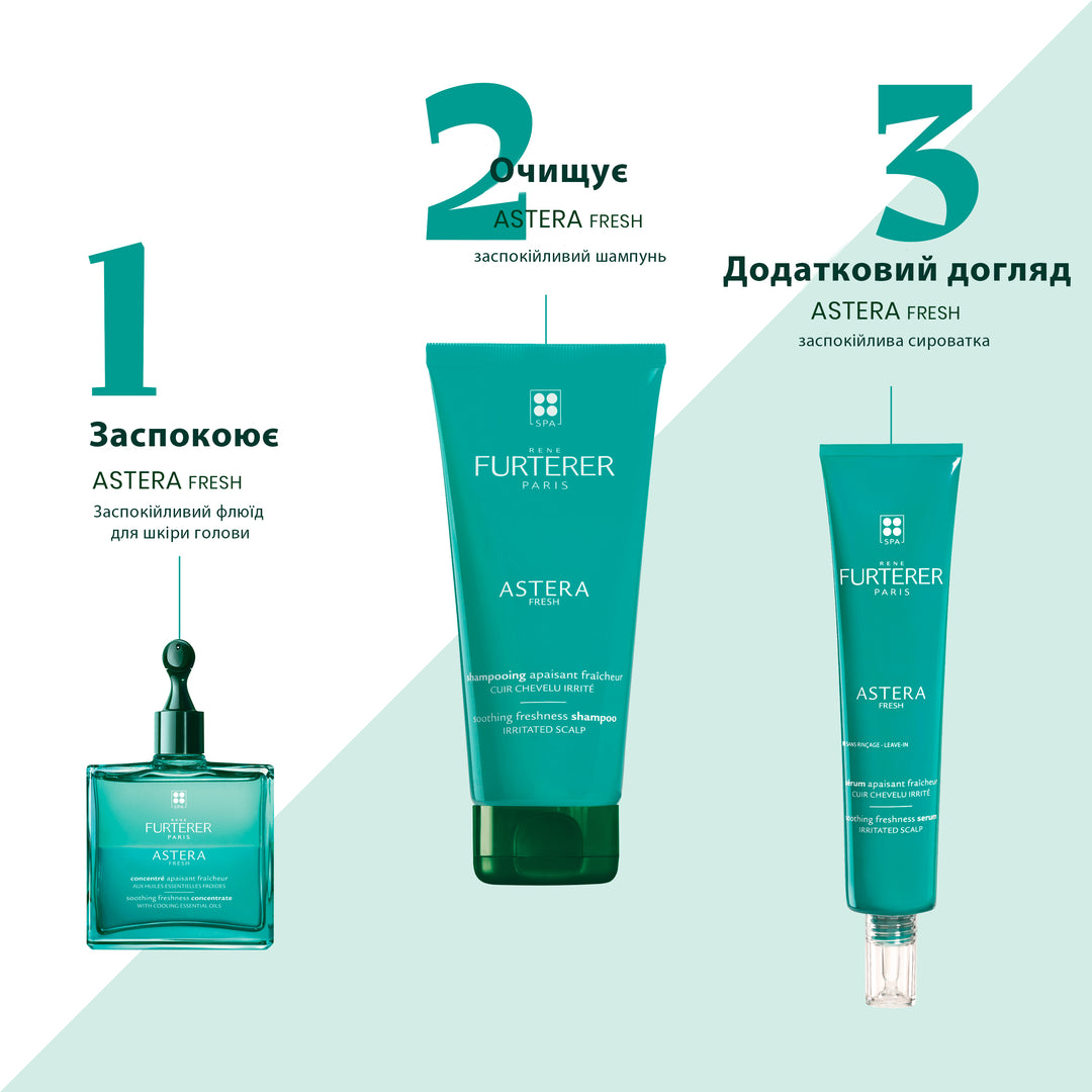 Astera Fresh Заспокійливий флюїд для шкіри голови 50 мл